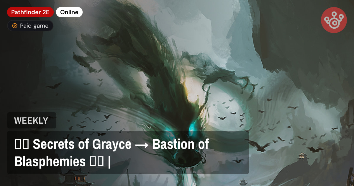 ☠️ Secrets of Grayce → Bastion of Blasphemies ☠️ |
